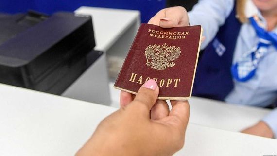прописка в Осе